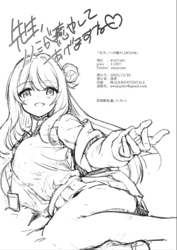 Page 26 of Sensei, Nonomi ga Iyashite Agemasu ne | 治愈老師的野宮