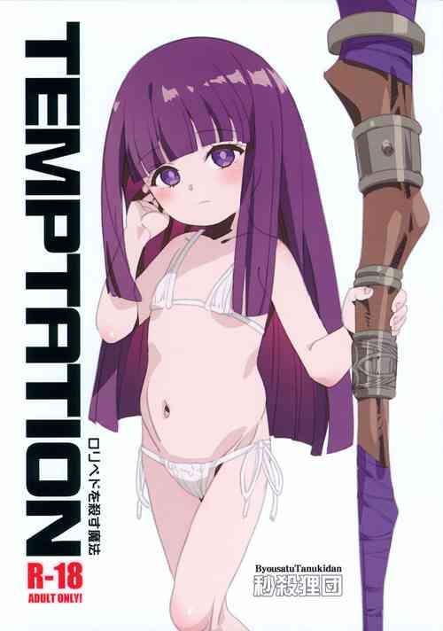 Download TEMPTATION Loli Pedo o Korosu Mahou