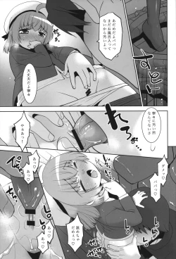 Page 10 of Takashi-kun wa Suki desu, demo Papa no Hou ga motto Suki desu.