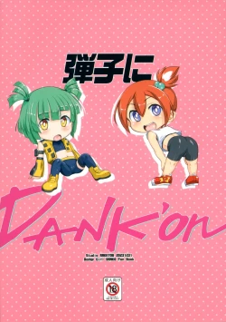 Page 30 of Danko ni Dank'on