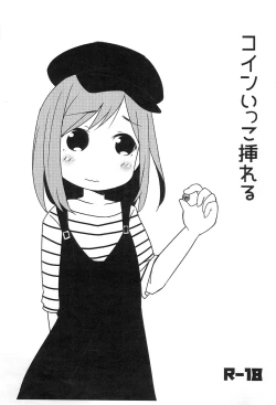 Page 1 of Coin Ikko Ireru