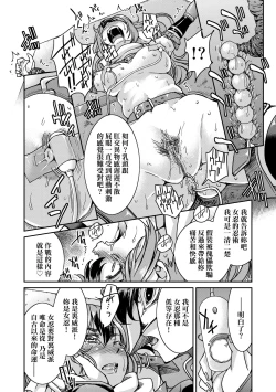 Page 57 of Kunoichi Inbaku Taisen | 女忍者淫縛大戰