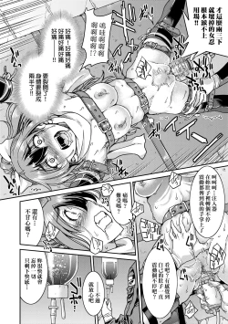 Page 61 of Kunoichi Inbaku Taisen | 女忍者淫縛大戰