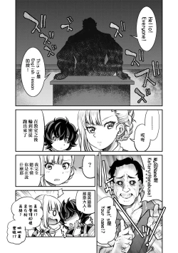 Page 72 of Kunoichi Inbaku Taisen | 女忍者淫縛大戰