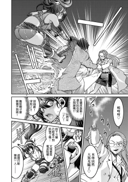 Page 23 of Onna Spy Inbaku Goumon Daisakusen｜女間諜淫縛拷問大作戰