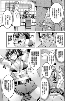 Page 26 of Onna Spy Inbaku Goumon Daisakusen｜女間諜淫縛拷問大作戰