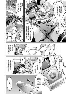 Page 27 of Onna Spy Inbaku Goumon Daisakusen｜女間諜淫縛拷問大作戰