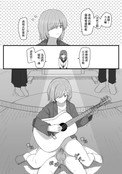 Page 134 of Joushiki Kaihen Katsudou Kiroku | 常識改變活動紀錄