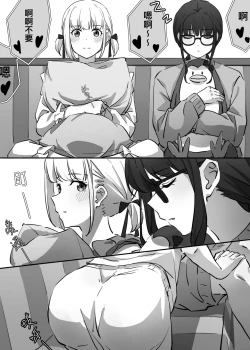 Page 1 of ChiTaki is the Best!!