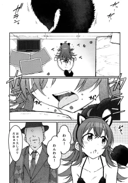 Page 31 of Little by Little