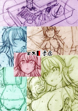 Page 42 of Little by Little