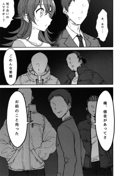 Page 6 of Little by Little