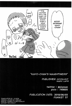 Page 12 of Kayo-chan no Onanikki