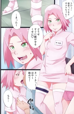 Page 9 of NARUTOP PINK