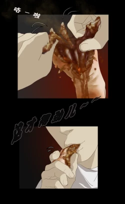 Page 11 of 萨日朗酸菜面