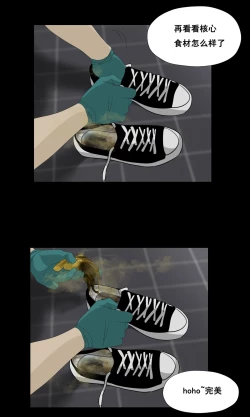 Page 4 of 萨日朗酸菜面