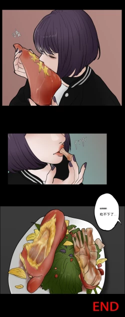 Page 7 of 午夜美食机