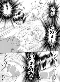 Page 12 of Strawberry girls Nobue & Ana