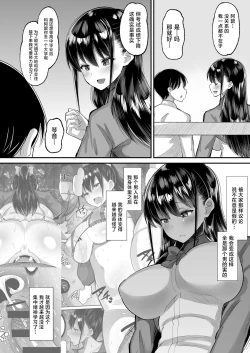 Page 4 of Kichiku Kyoushi ni Otosareta Boku no Seitokaichou 2