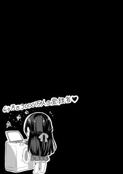 Page 22 of Virtual-chan o karaokebokkusu de XX