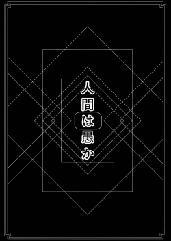 Page 23 of Virtual-chan o karaokebokkusu de XX