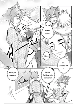 Page 7 of The Tail's Problem