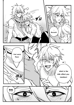 Page 18 of Take a Bite