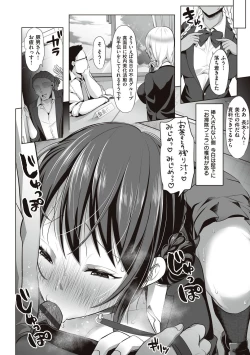 Page 44 of Herikudarasete Kudasai Butao-sama