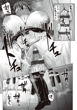 Page 53 of Herikudarasete Kudasai Butao-sama