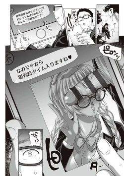 Page 62 of Herikudarasete Kudasai Butao-sama