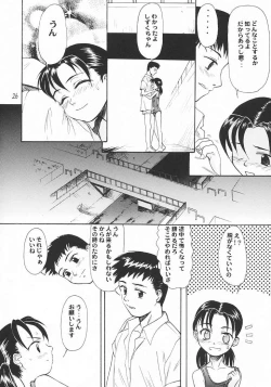 Page 25 of Blue Water Splash!! Vol.18