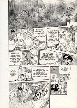 Page 109 of Nikudan Omon