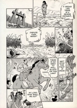 Page 133 of Nikudan Omon