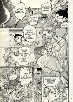 Page 34 of Nikudan Omon