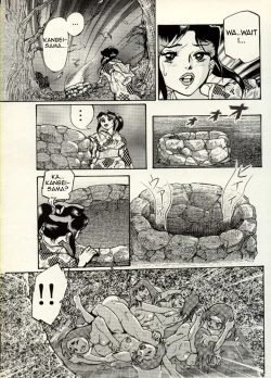 Page 3 of Nikudan Omon