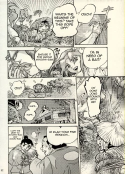 Page 45 of Nikudan Omon