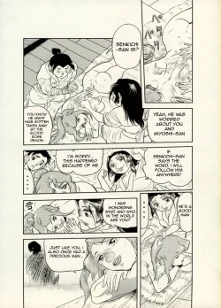 Page 63 of Nikudan Omon