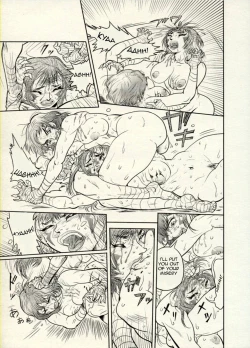Page 72 of Nikudan Omon