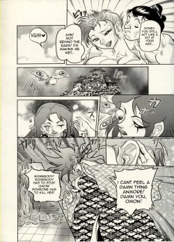 Page 93 of Nikudan Omon