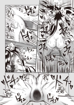 Page 33 of Jiko Bukken Sonna ni Waruku wa Nai ka