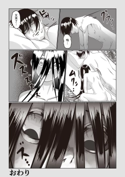 Page 35 of Jiko Bukken Sonna ni Waruku wa Nai ka