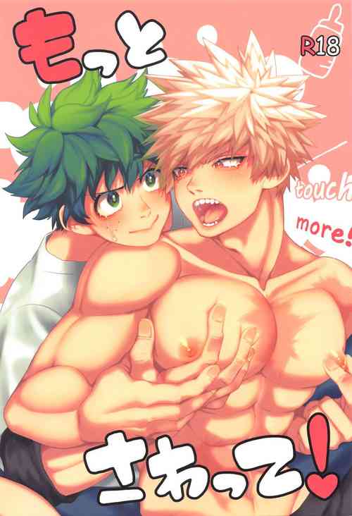 Download Motto Sawatte!