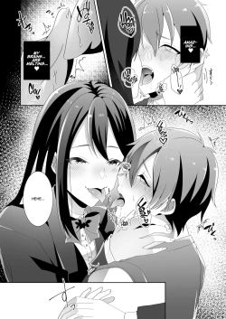 Page 54 of Yasashii Senpai no Amai Wana | The Sweet Snare of a Gentle Senpai