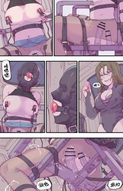 Page 4 of Girl Hunting