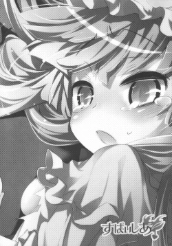 Page 4 of Mahou no Mori Mokushiroku GENSO-KYO OF THE DEAD