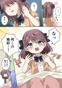 Page 10 of Otokonoko Shika Inai Mura ni Mayoi Konda Shounen no Hanashi