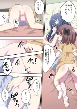 Page 36 of Otokonoko Shika Inai Mura ni Mayoi Konda Shounen no Hanashi