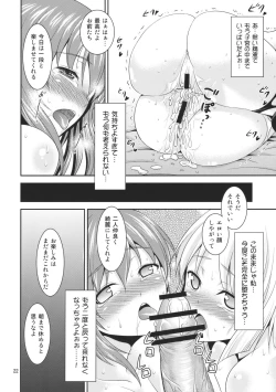 Page 22 of Gensoukyou no Ou Sanae Ryoujoku Hen 2