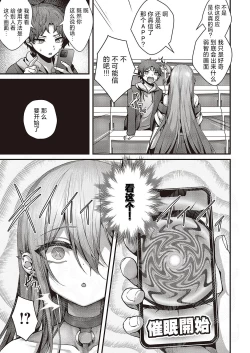 Page 6 of Madowase Ai