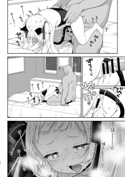 Page 30 of Saimin Sex de Shion-chan o Gaki Onaho ni Suru Hon